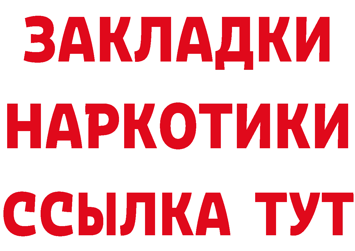 Героин Heroin tor сайты даркнета mega Валуйки