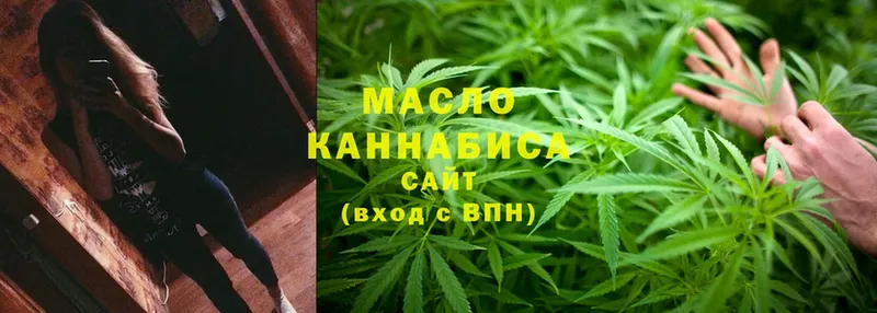 Дистиллят ТГК гашишное масло  Валуйки 